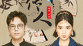 传人专辑