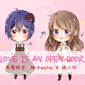 【性转翻唱】冰雪奇缘Love is an open door【有鬼组合】