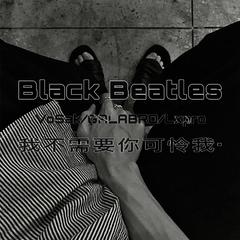 Black Beatles（VoSak / GALABRO / Lxpro remix）