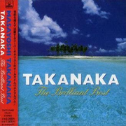 TAKANAKA The Brilliant best