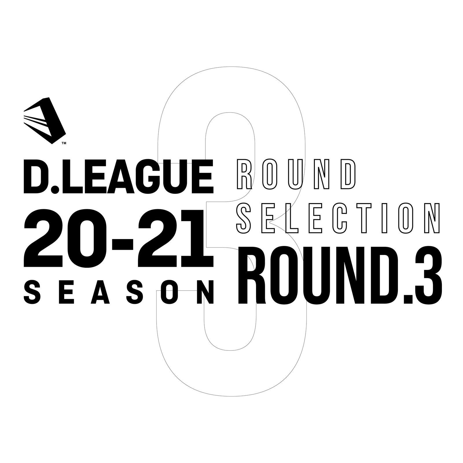 D.LEAGUE 20 -21 SEASON - ROUND SELECTION - ROUND.3