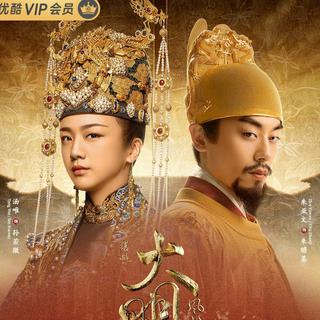 大明风华纯音乐