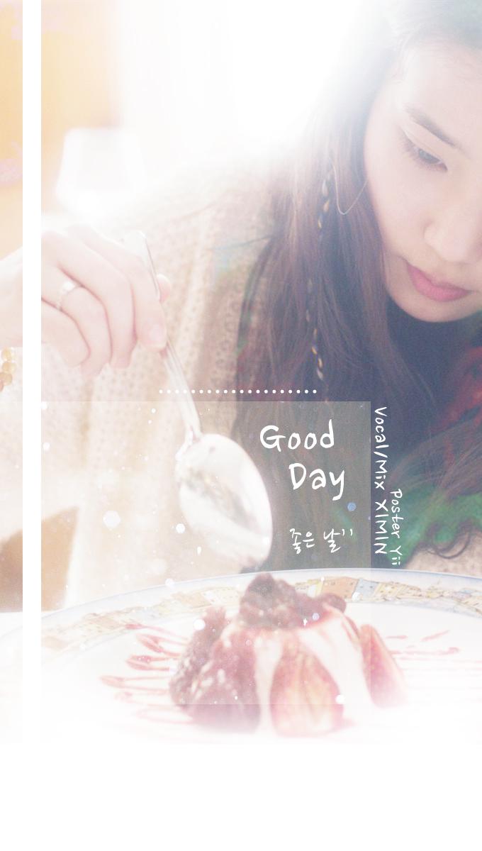 좋은 날(Good Day)（原唱：IU）专辑