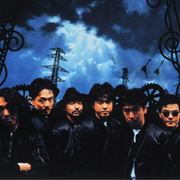 KUWATA BAND
