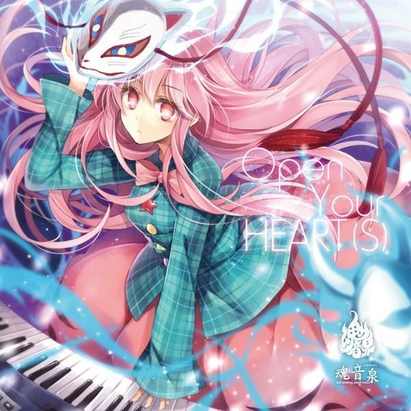 Open Your HEART(S)专辑