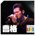 曹格 Moov live (2010)专辑