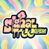 信号树 Signal Tree