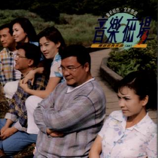 好听不火系列 (遗憾是常有的事情吧)