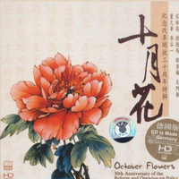 绿叶对根的情意(钢琴独奏:小草)