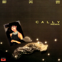Cally Remix专辑