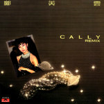 Cally Remix专辑