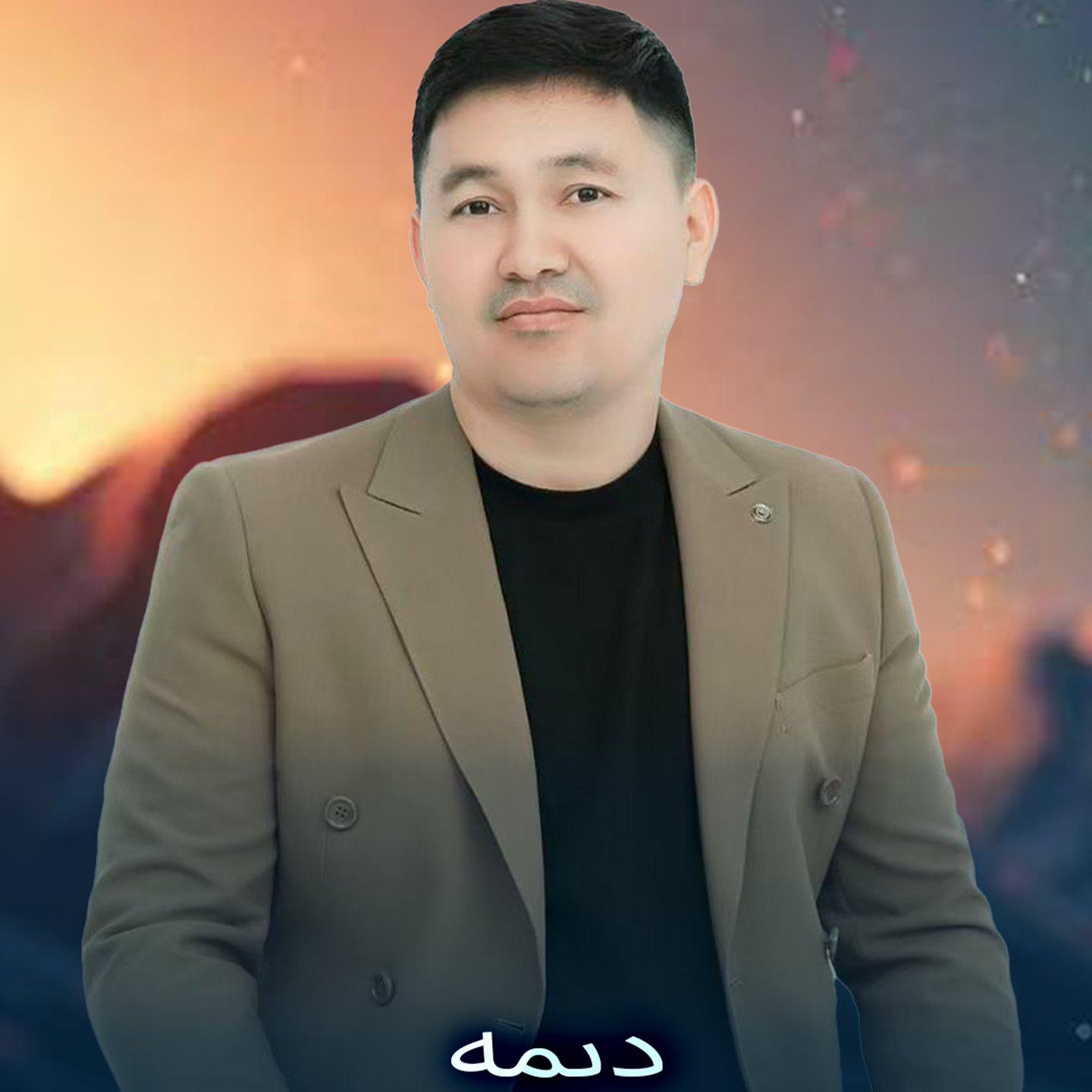 DIMA