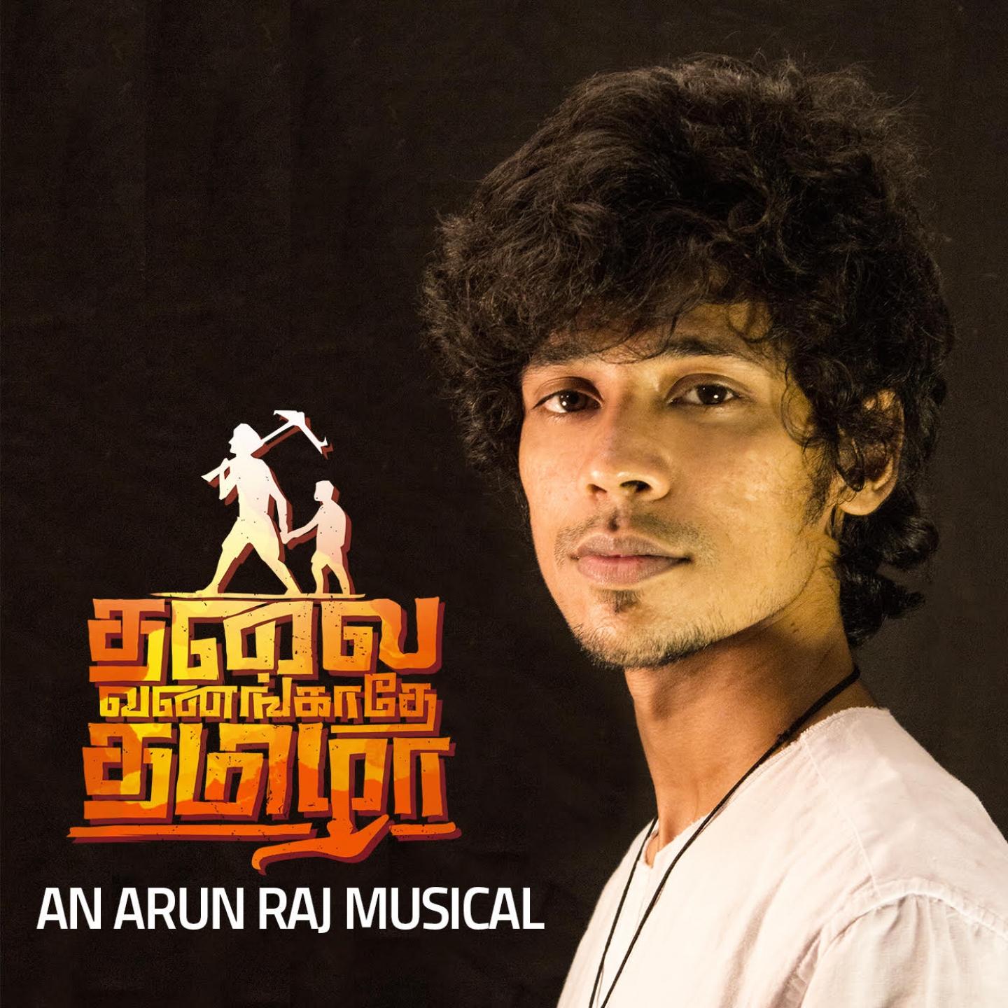 Thalai Vanangathey Tamizha (Farmer Anthem)