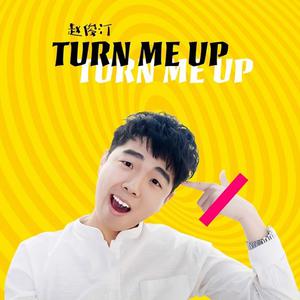 赵俊汀 - Turn Me Up （升2半音）