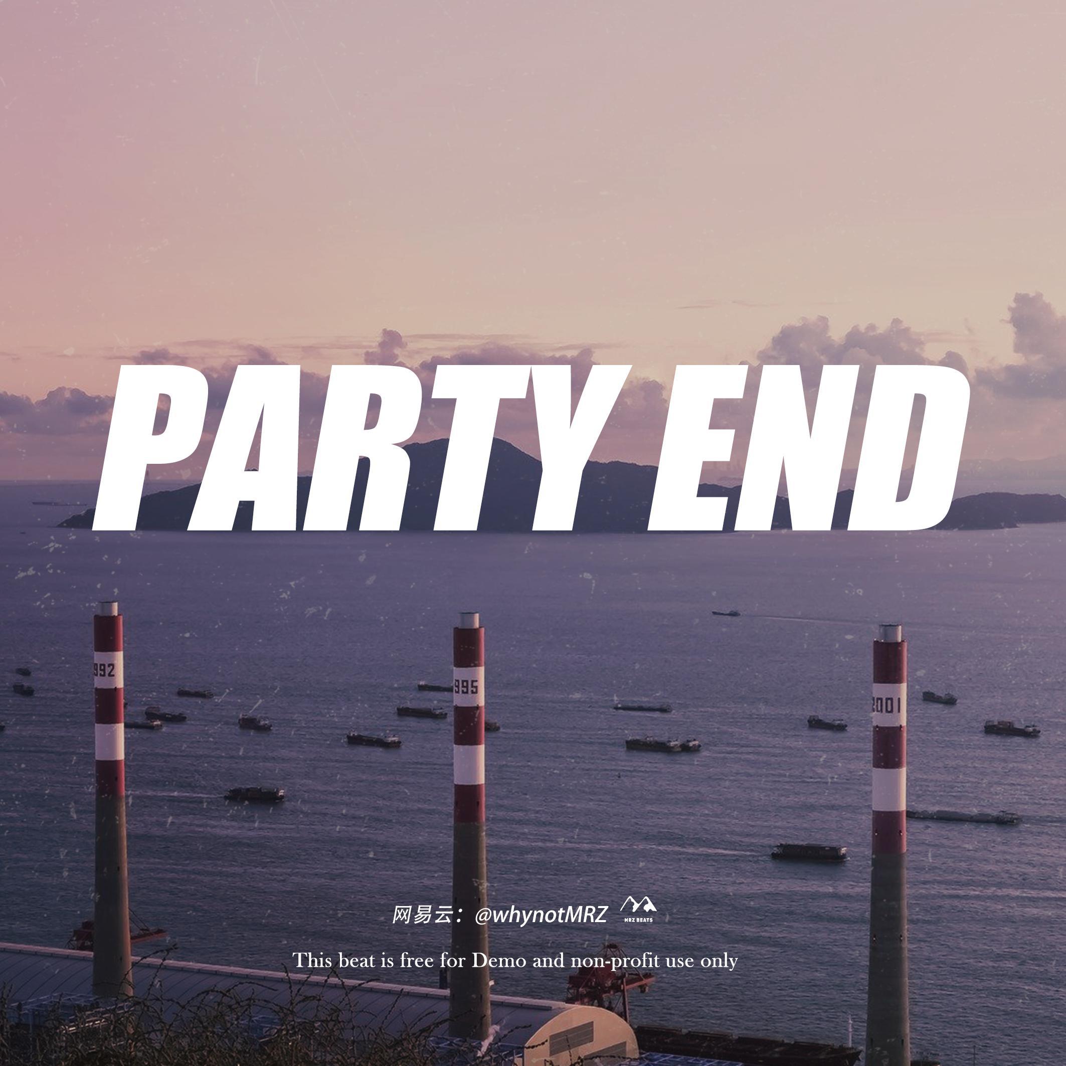 盛夏派对‘Party End’