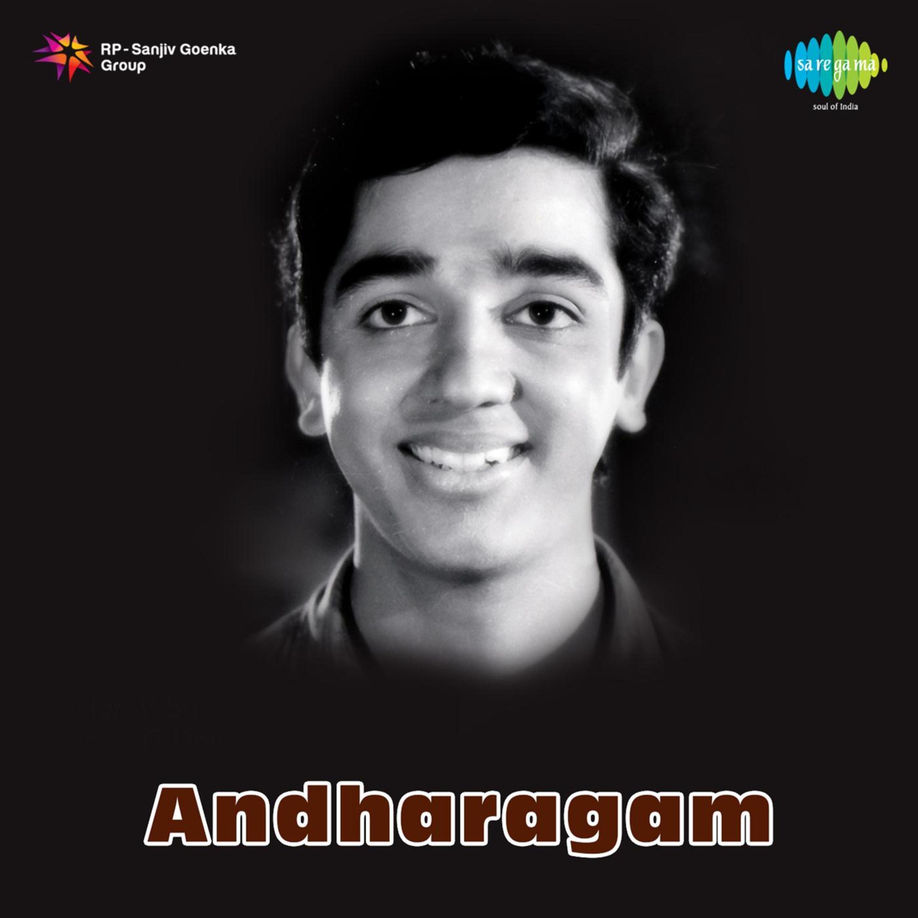 Gnayiru Oli Mazhaiyil (From "Andharagam") - Single