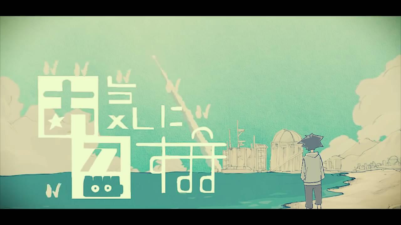 お気に召すまま（皆大欢喜）