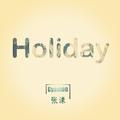 Holiday（张漾/Nuo. Remix）