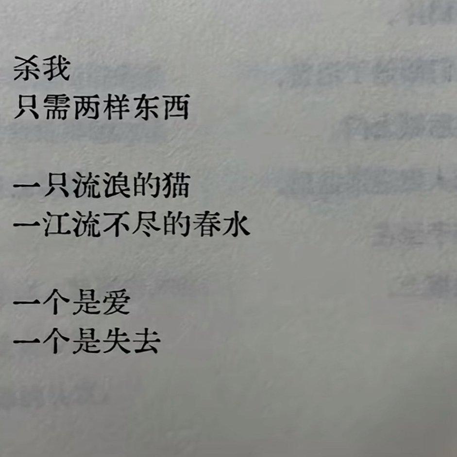 人鱼的眼泪（钢琴版）