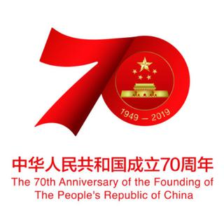 建国70周年2019国庆联欢晚会歌单