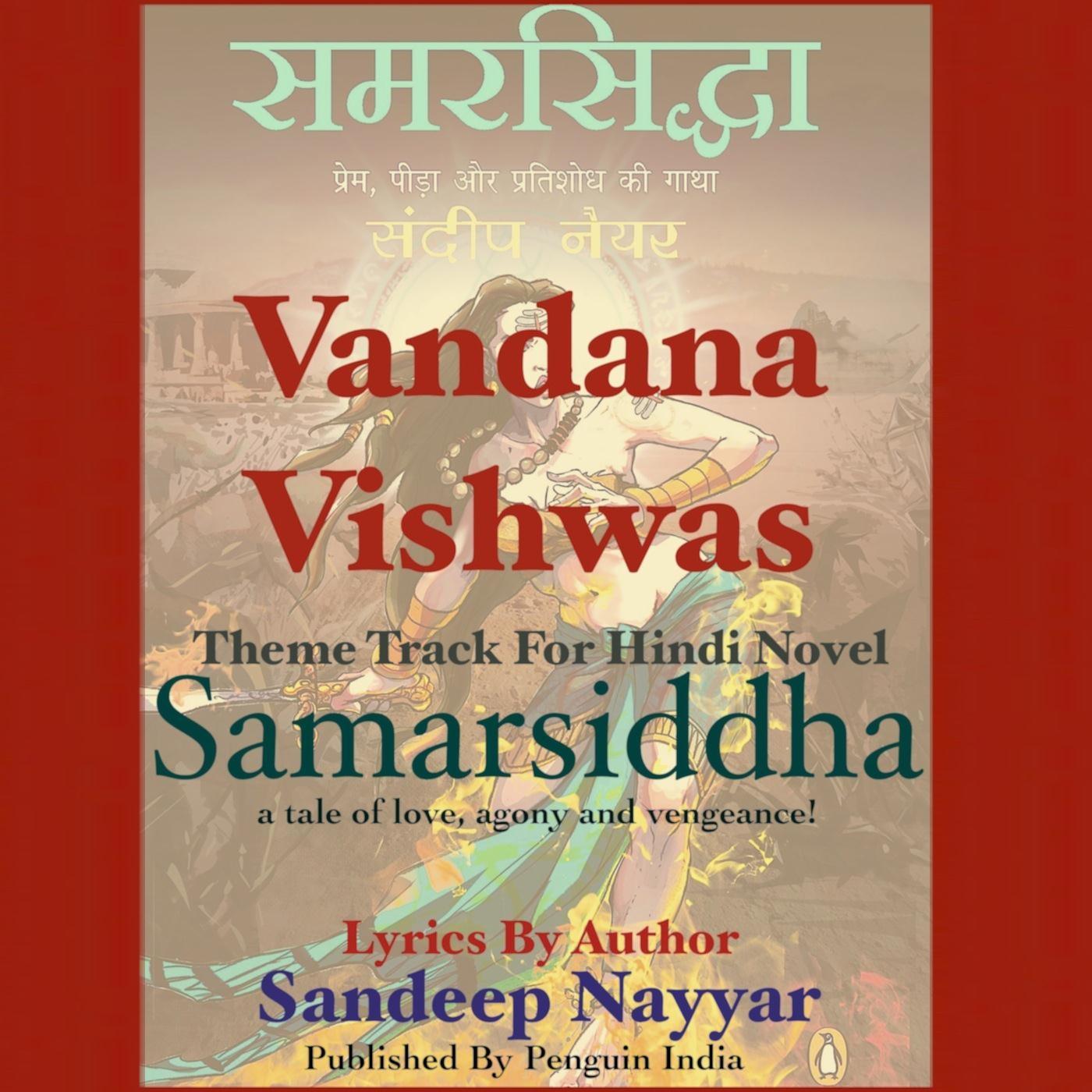 Samarsiddha