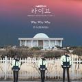 라이브 OST Part 4