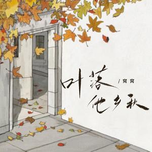 Noise - Nightwish (BB Instrumental) 无和声伴奏