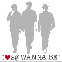 SG Wanna Be - 比翼鸟