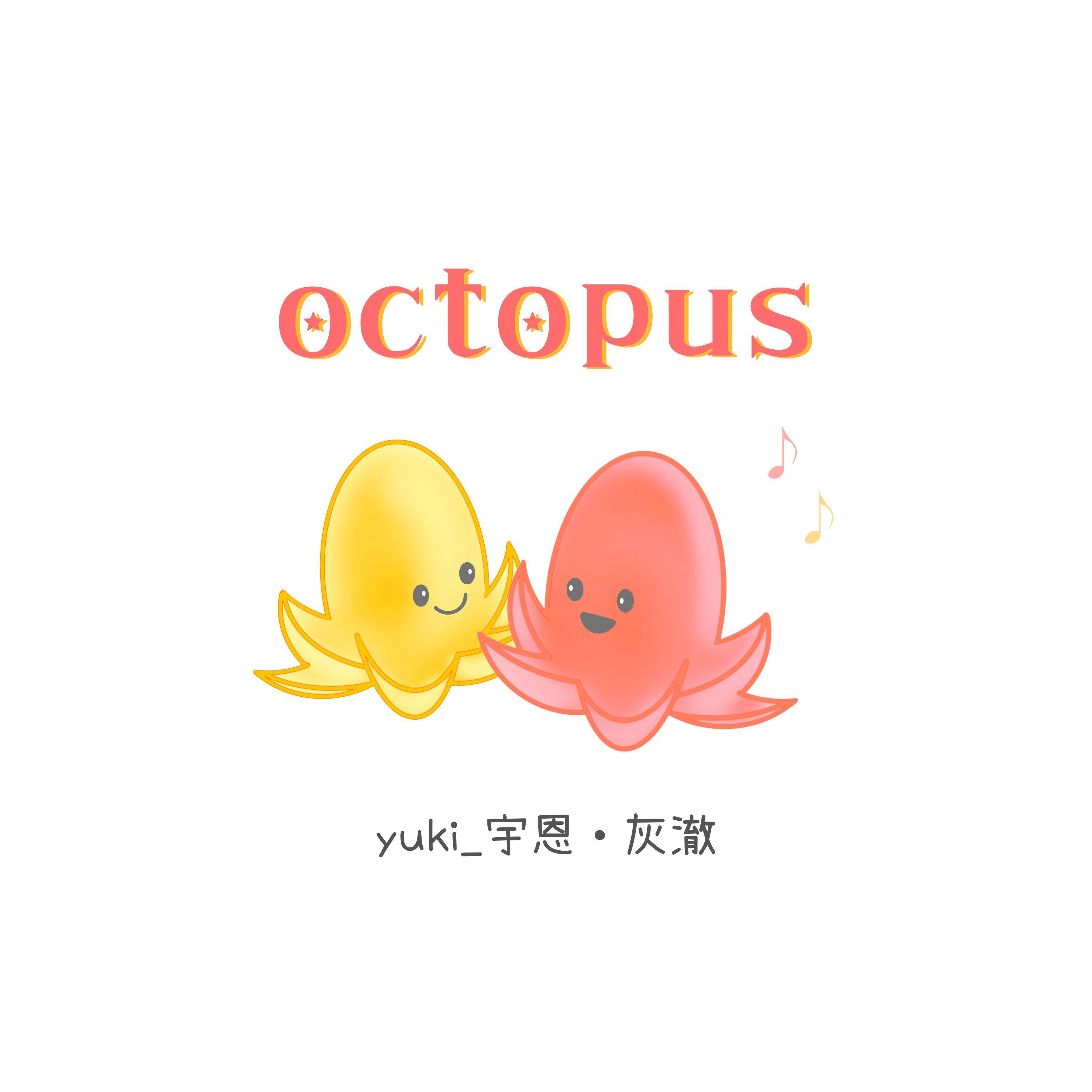 octopus