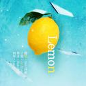 Lemon专辑