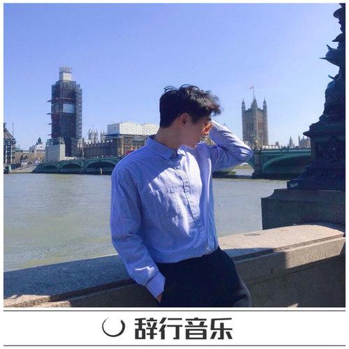 莫问前程
