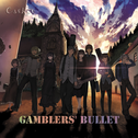 Gamblers' bullet专辑