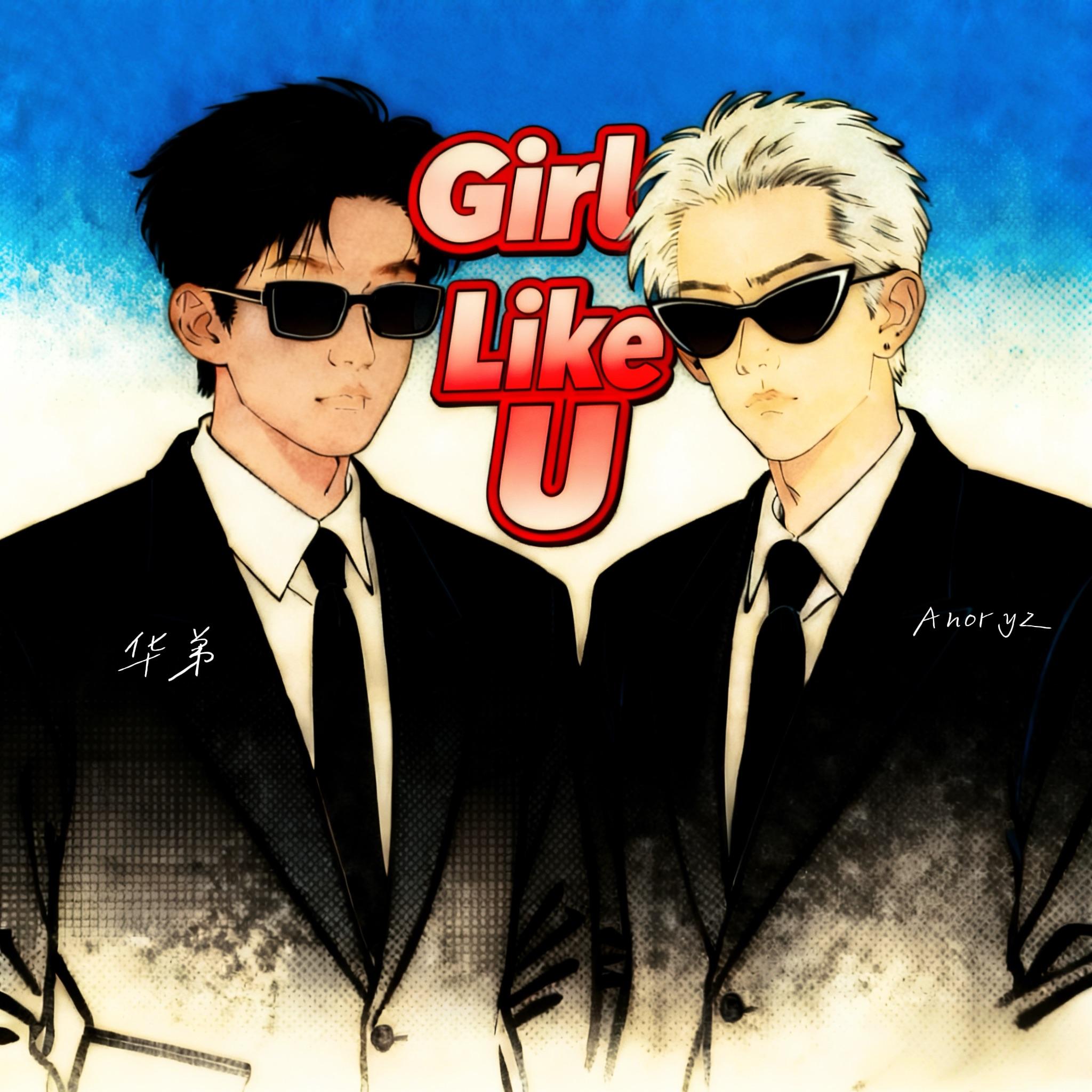 Girl Like U