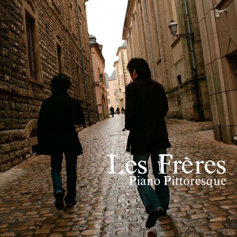 Les Frères - 第4章　マスカラード(完璧なお城　変奏曲)