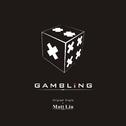 Gambling专辑