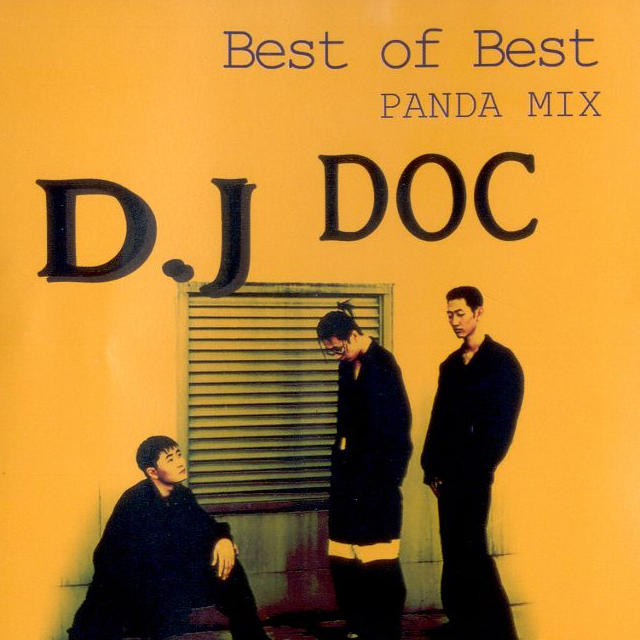 DJ.DOC Best of Best PANDA MIX专辑