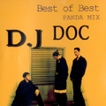 DJ.DOC Best of Best PANDA MIX