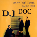 DJ.DOC Best of Best PANDA MIX专辑