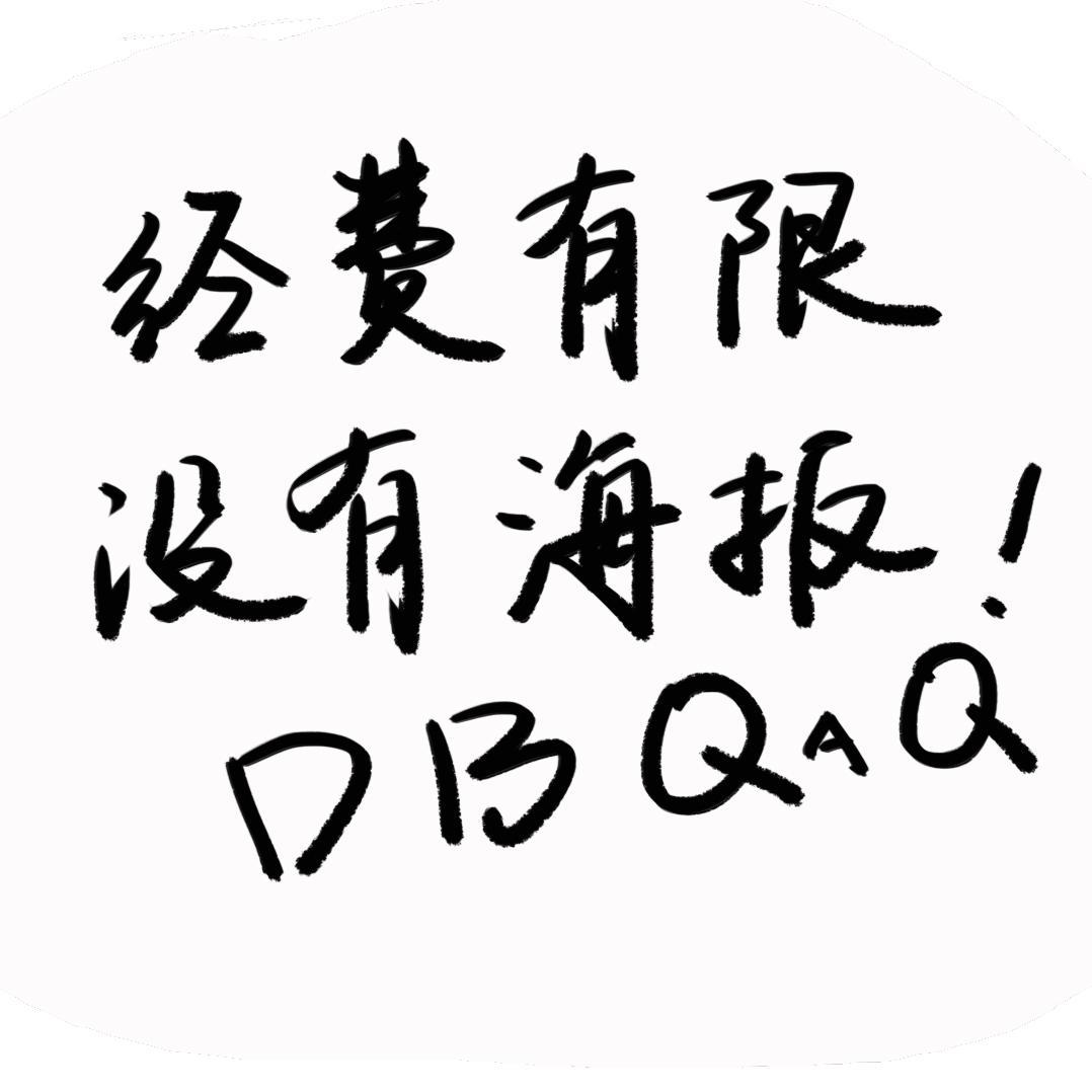 试一试试唱新歌的新歌试唱会