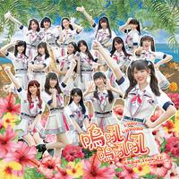 AKB48 Team TP - 呜吼呜吼吼