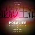 POLALIFE