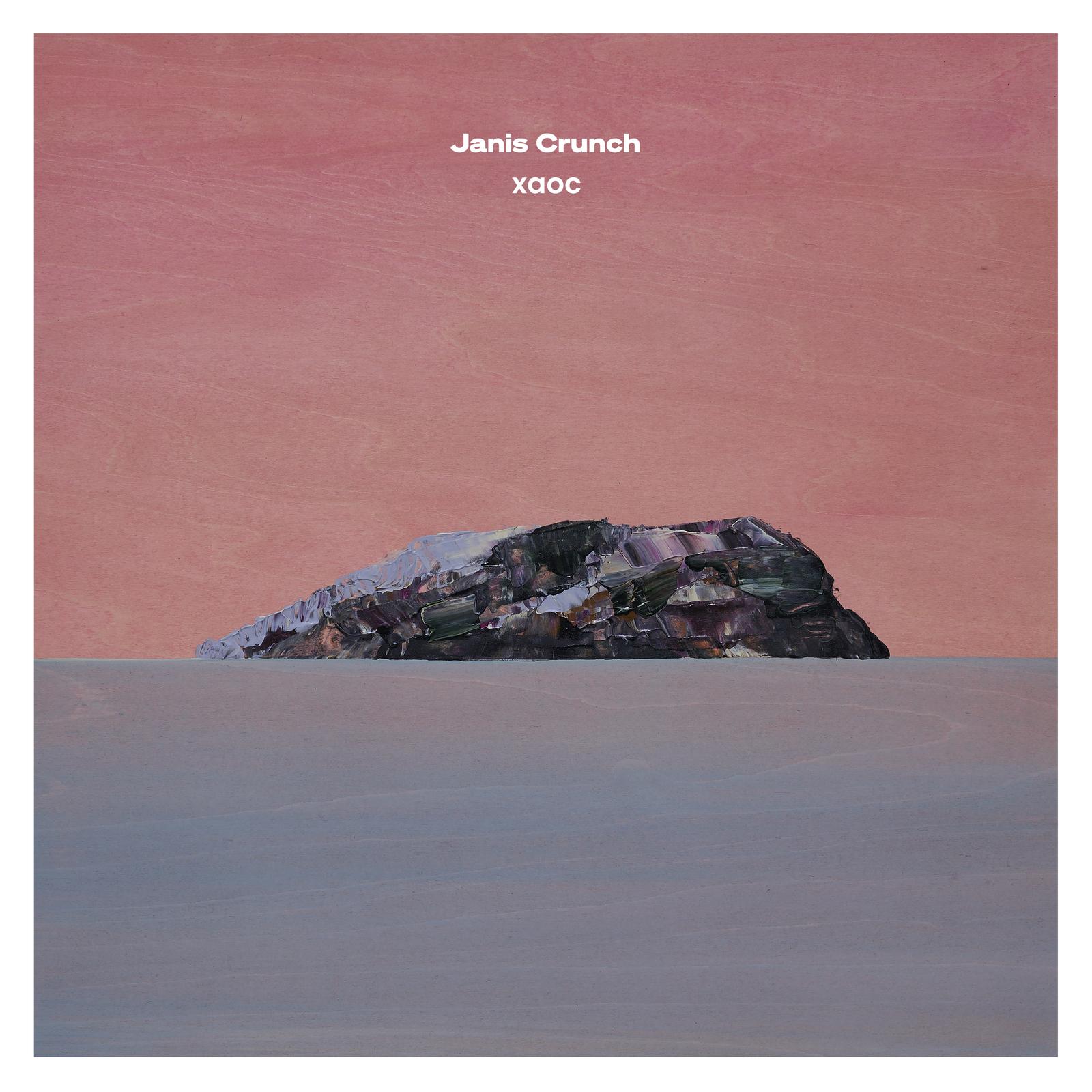 きらきらブルー