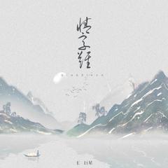 王巨星《情字难（男版）吉他谱》A调_旋律沁人心脾