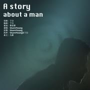 A story about a man