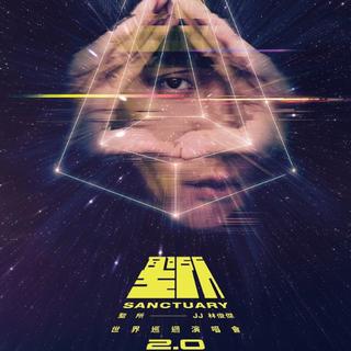 JJ林俊杰《圣所2.0》歌单
