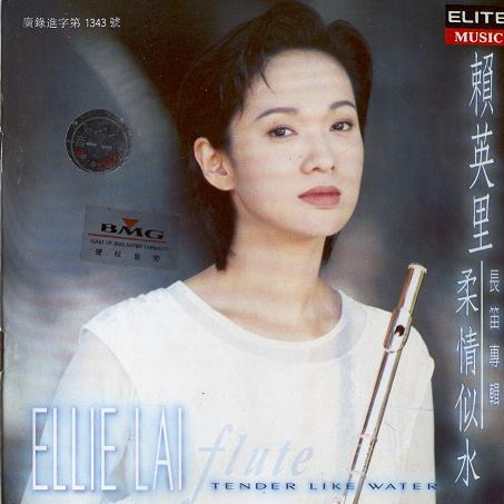 柔情似水