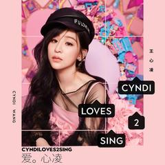 专辑《CYNDILOVES2SING 爱。心凌》