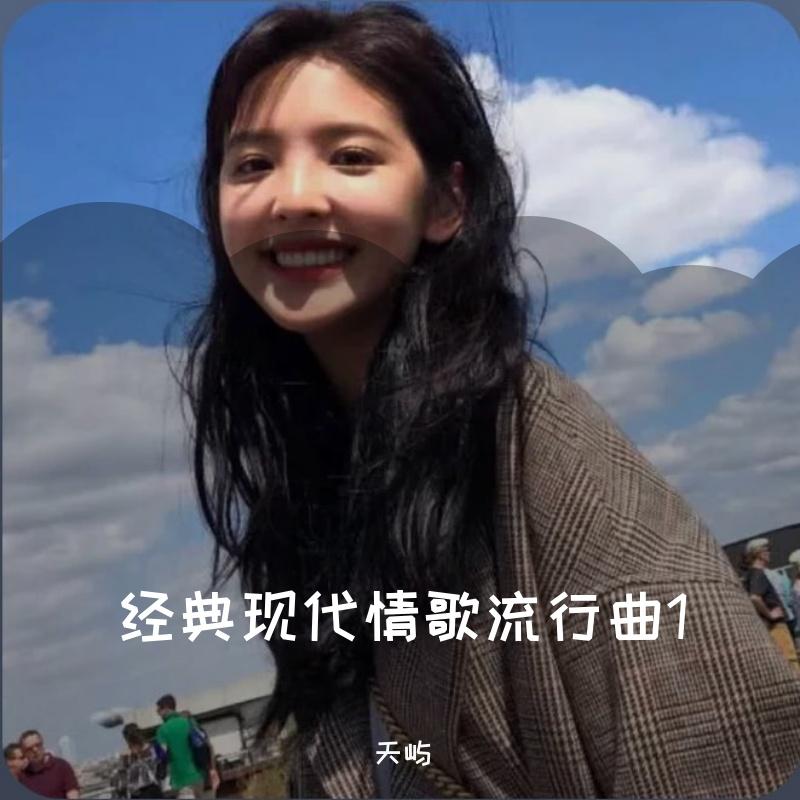 抖音快手流行纯音乐