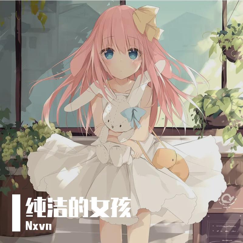 白山茶(原版;陈雪凝)