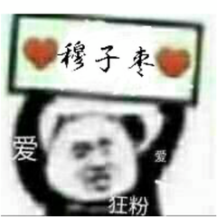 目击证人 伴奏